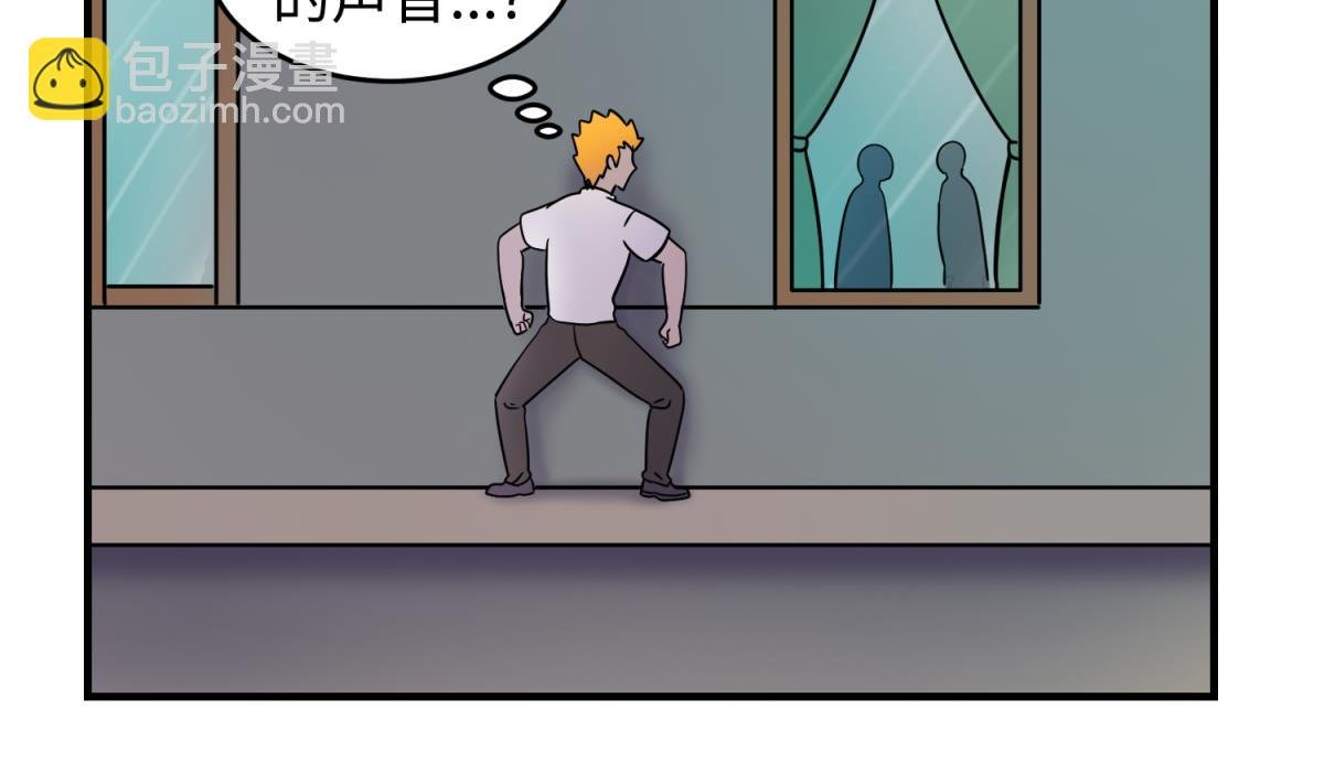 第155话 大哥哥你要吃吗？