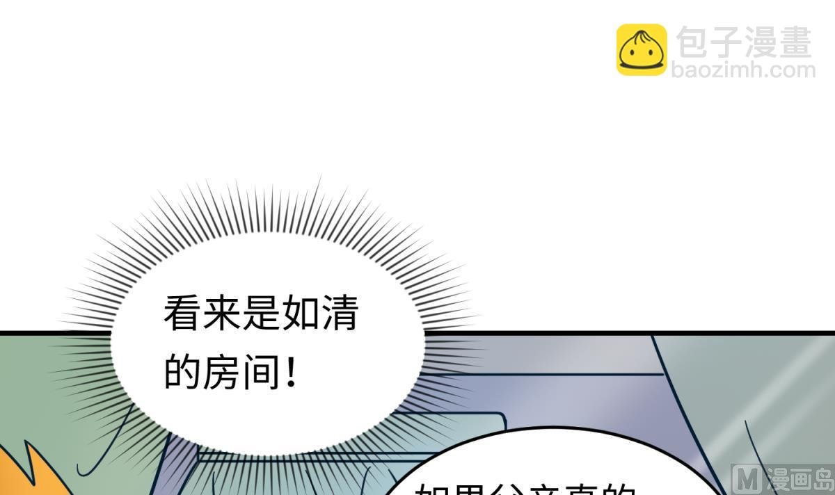 第155话 大哥哥你要吃吗？