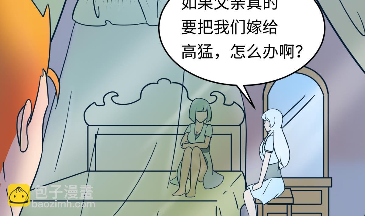 第155话 大哥哥你要吃吗？