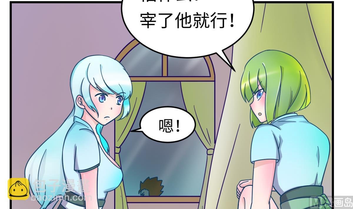 第155话 大哥哥你要吃吗？