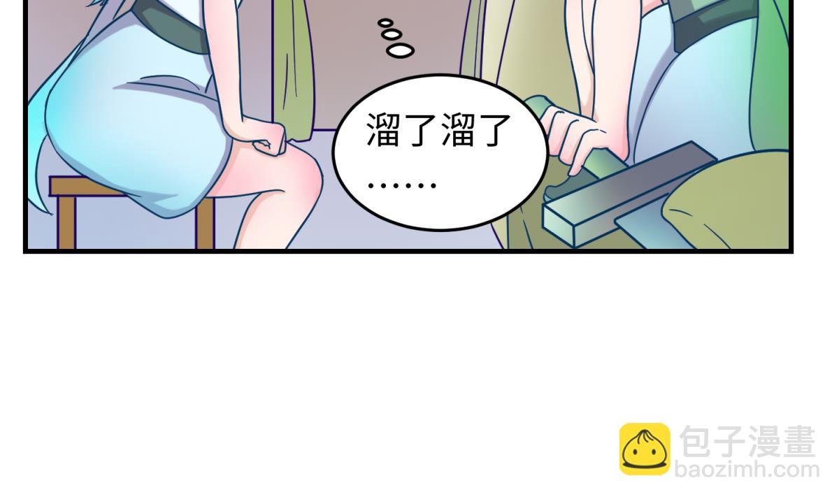 第155话 大哥哥你要吃吗？