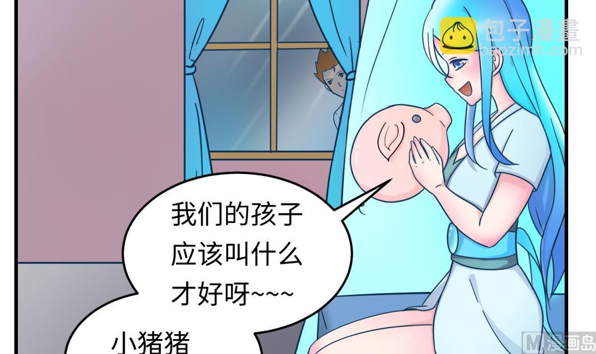 第155话 大哥哥你要吃吗？