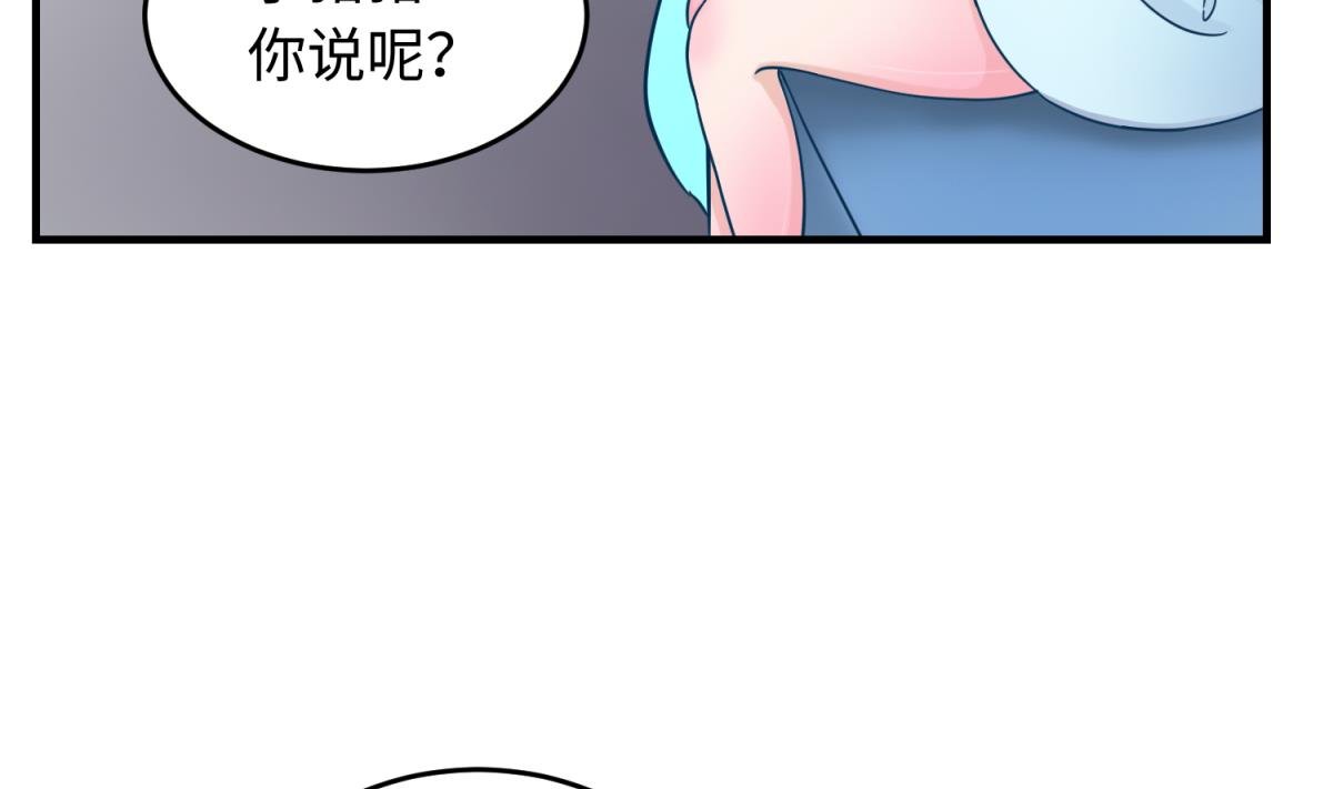 第155话 大哥哥你要吃吗？