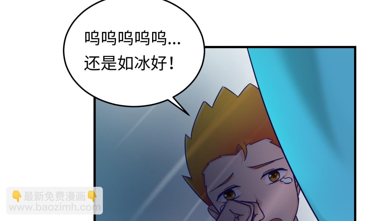 第155话 大哥哥你要吃吗？
