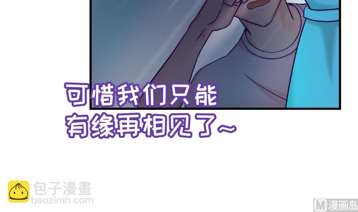 第155话 大哥哥你要吃吗？