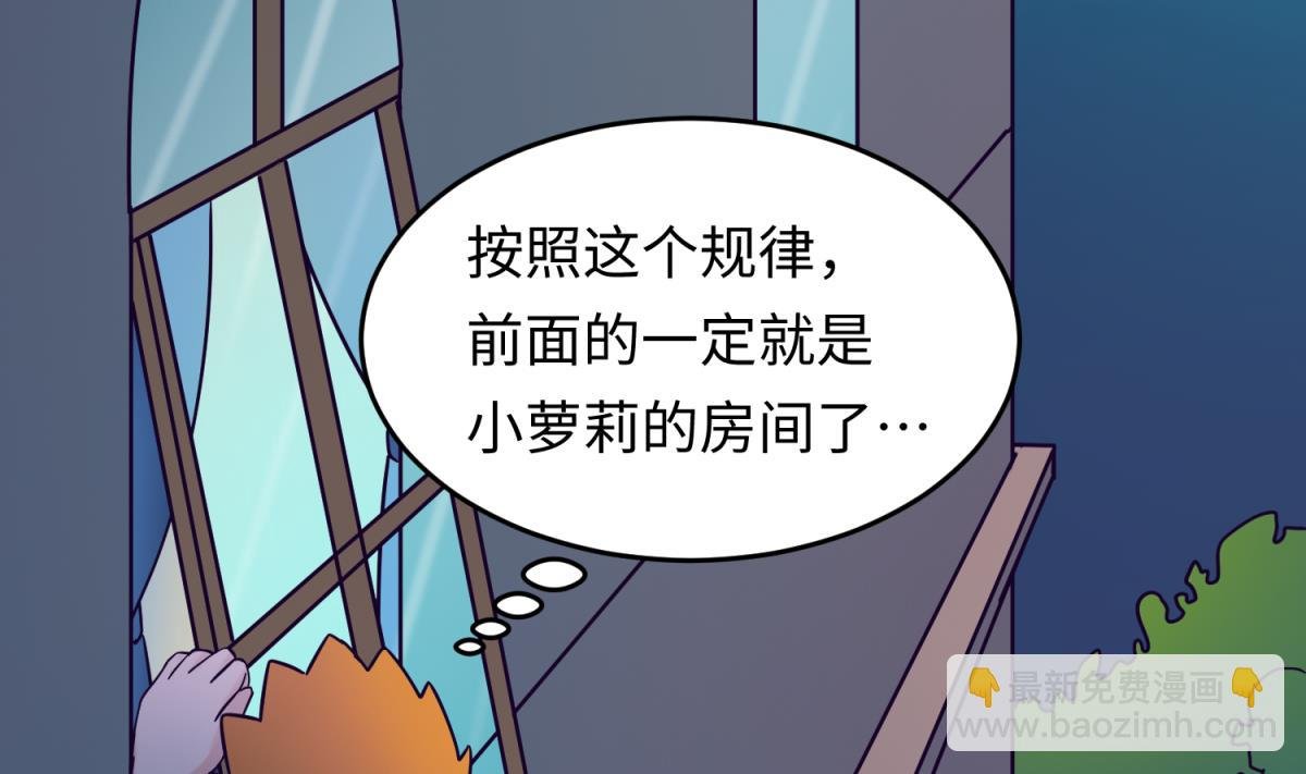 第155话 大哥哥你要吃吗？