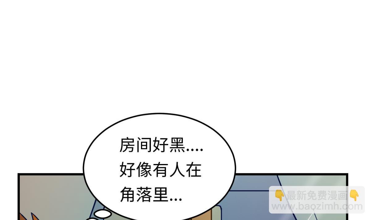 第155话 大哥哥你要吃吗？