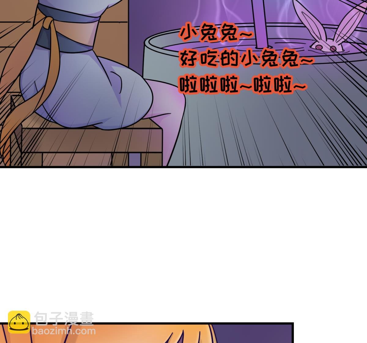 第155话 大哥哥你要吃吗？