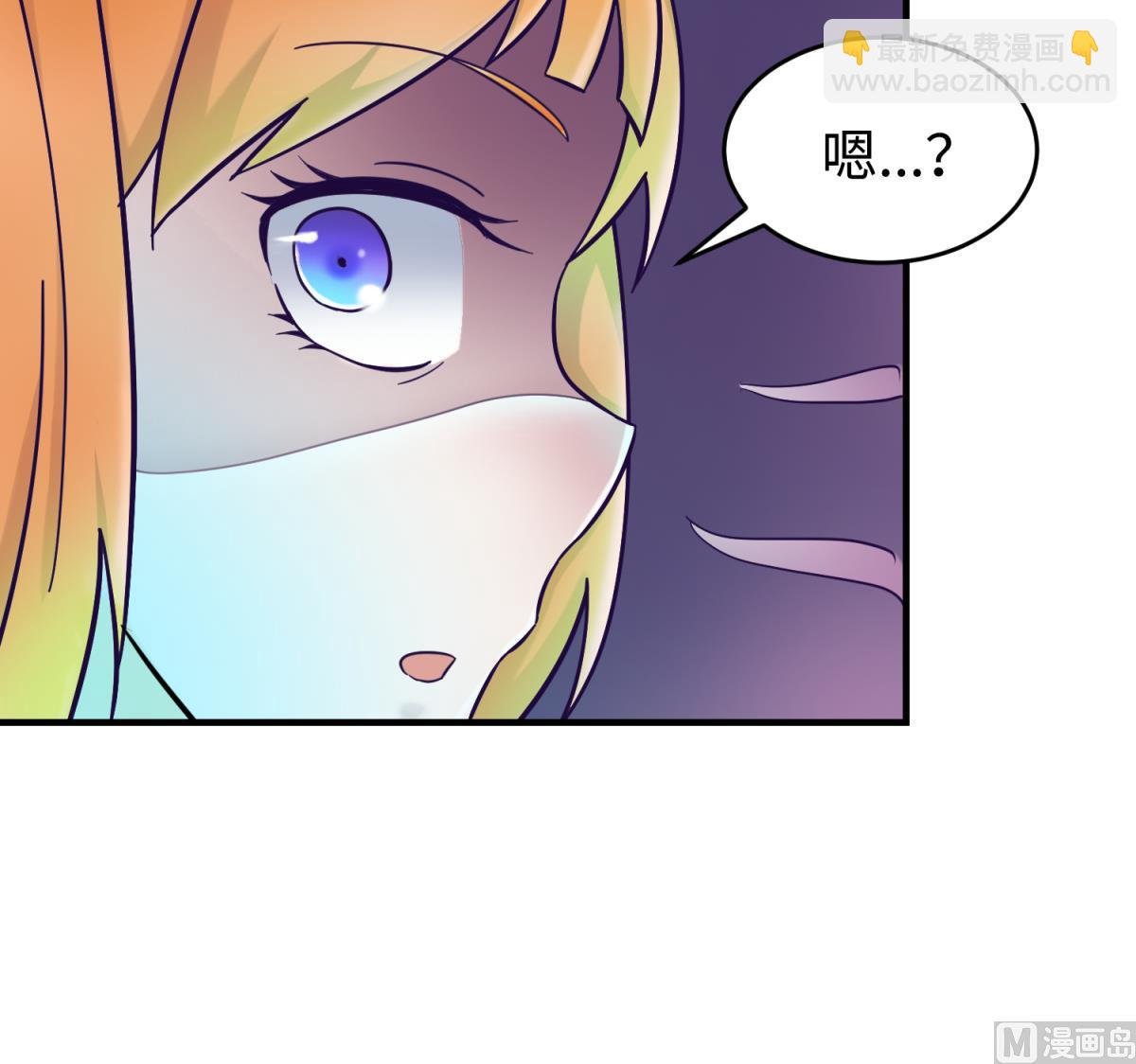 第155话 大哥哥你要吃吗？