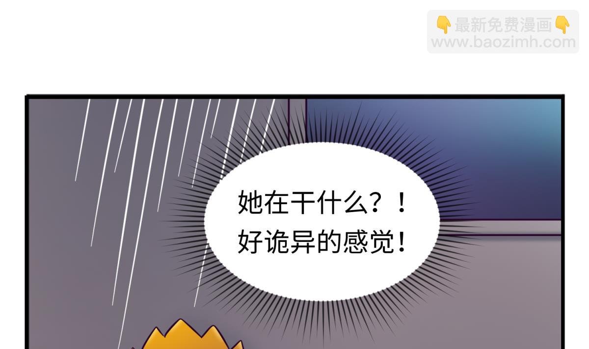 第155话 大哥哥你要吃吗？