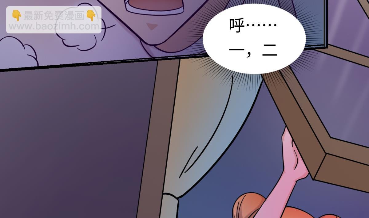 第155话 大哥哥你要吃吗？