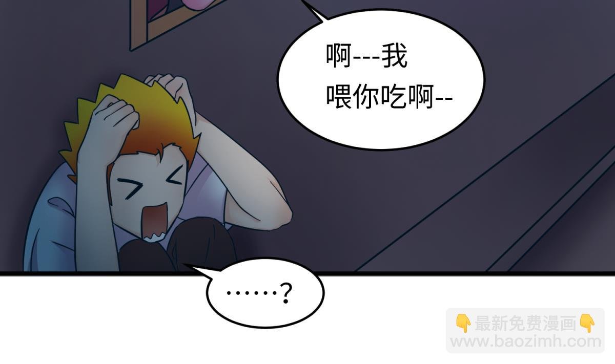 第156话 梦游出逃
