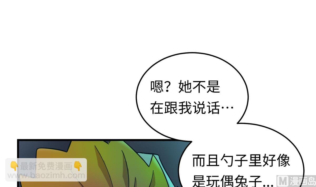 第156话 梦游出逃