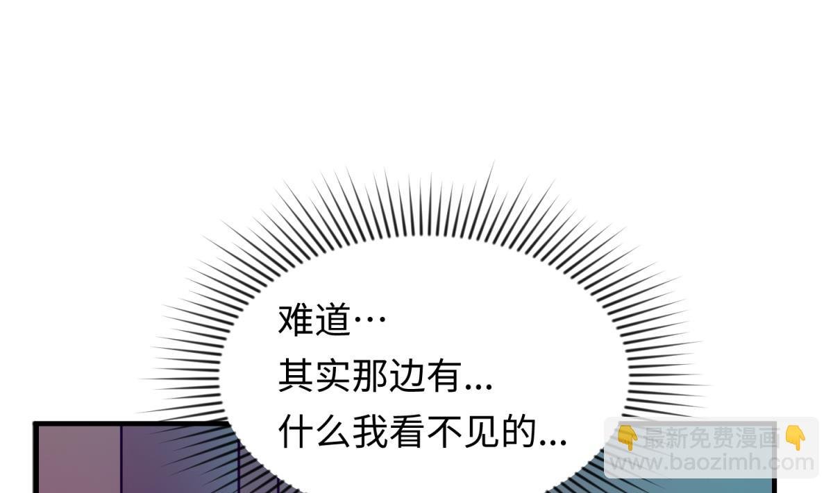 第156话 梦游出逃