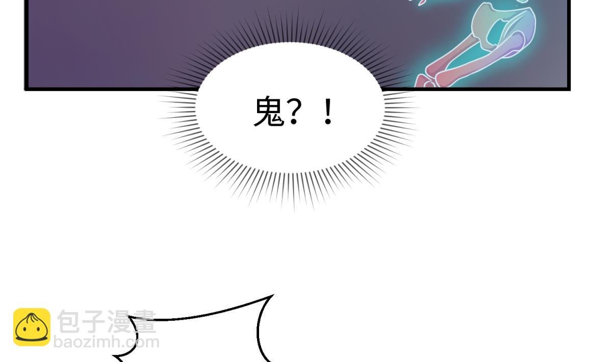 第156话 梦游出逃