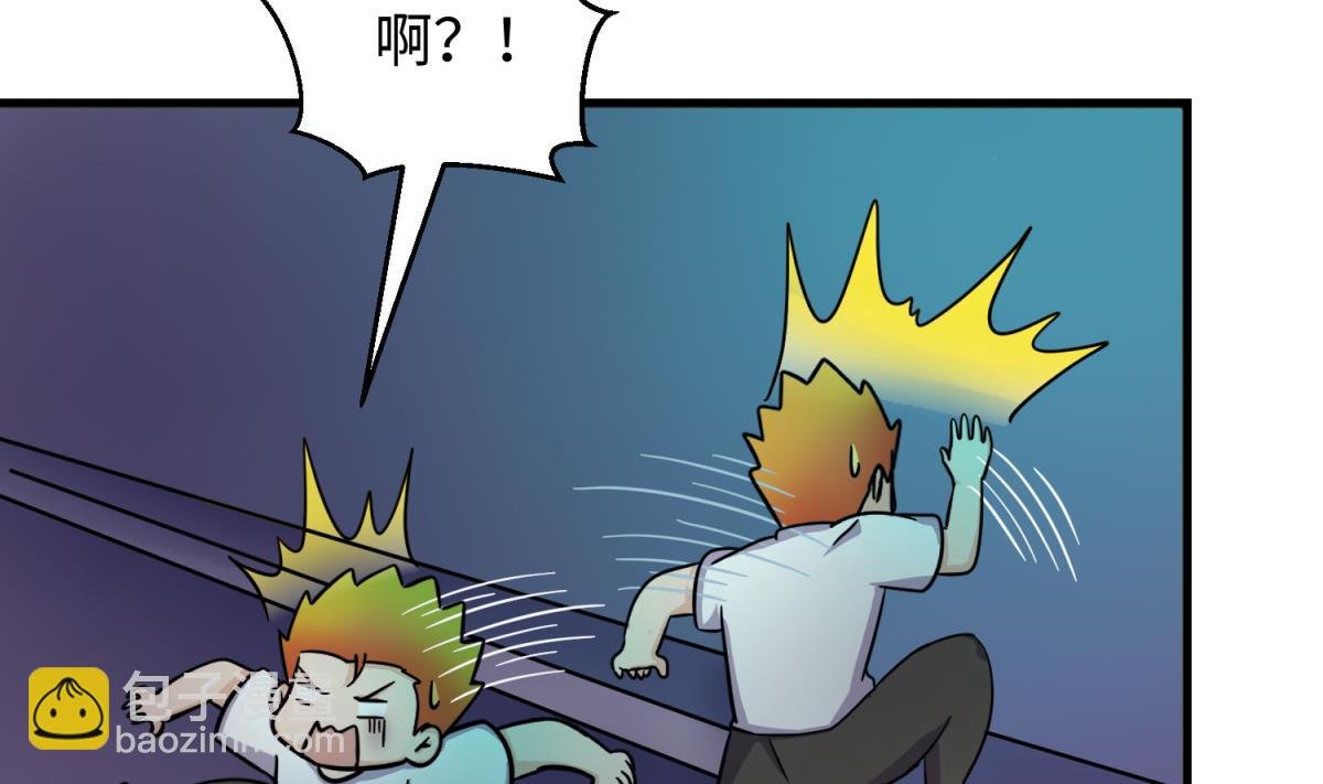 第156话 梦游出逃