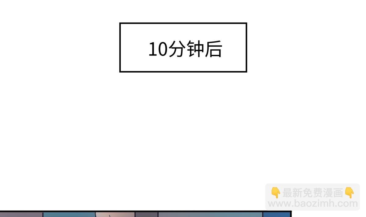 第156话 梦游出逃