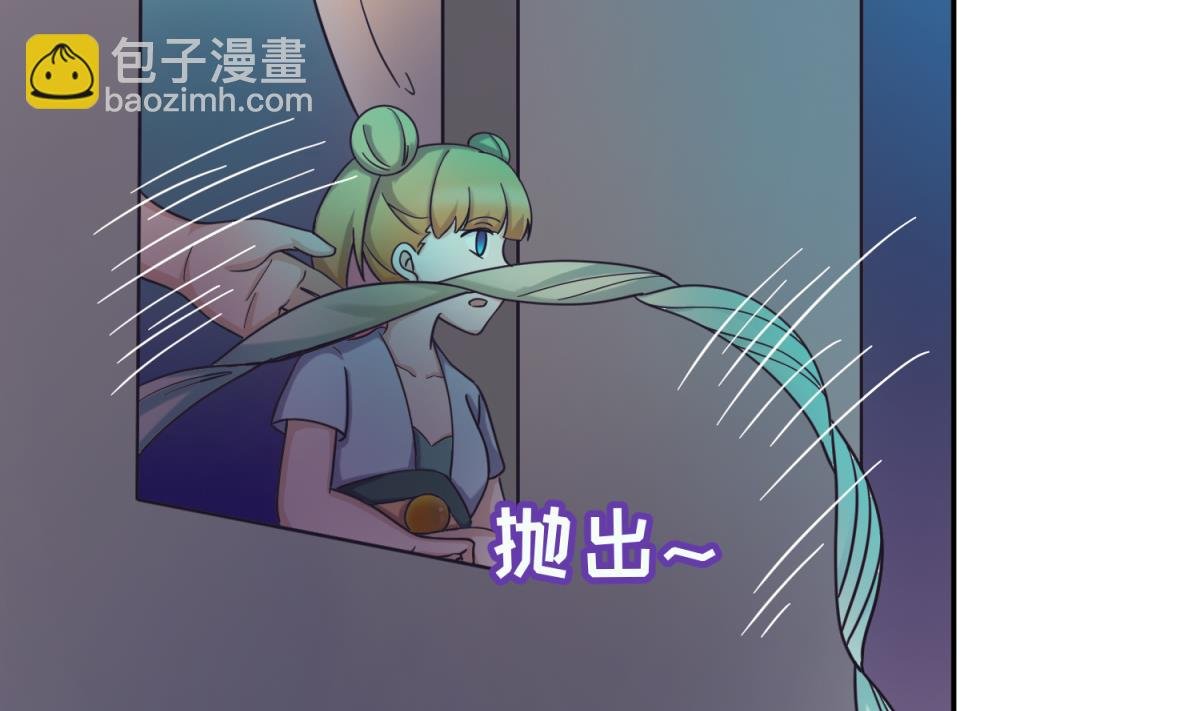 第156话 梦游出逃