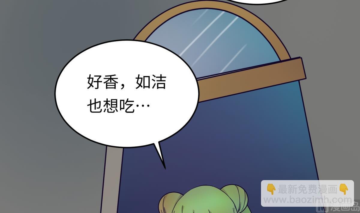 第156话 梦游出逃