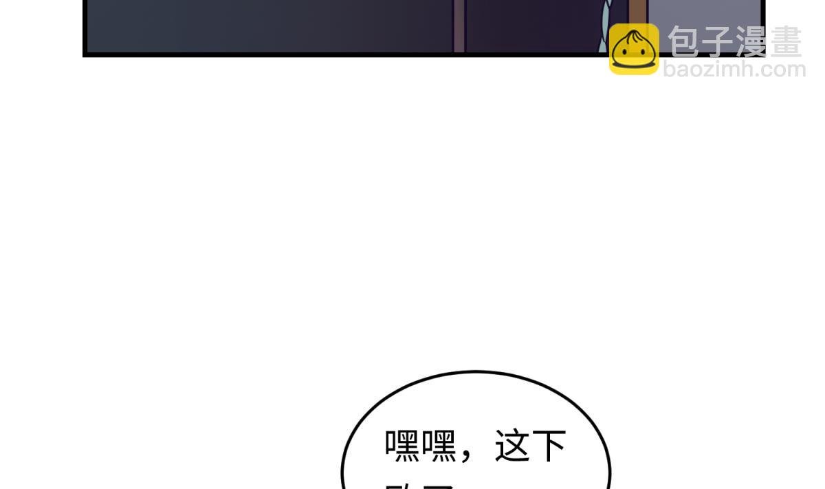 第156话 梦游出逃