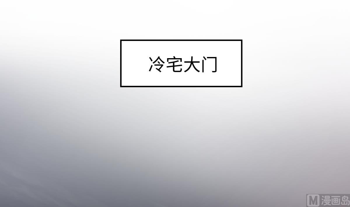 第156话 梦游出逃