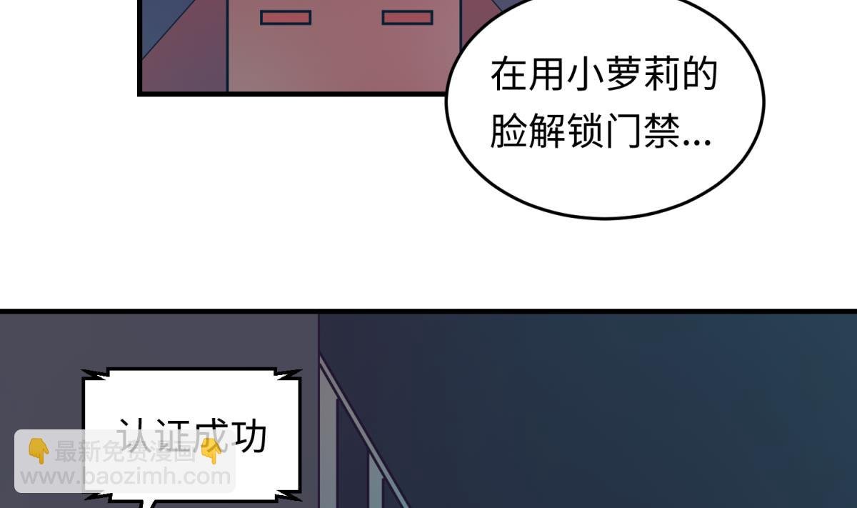 第156话 梦游出逃