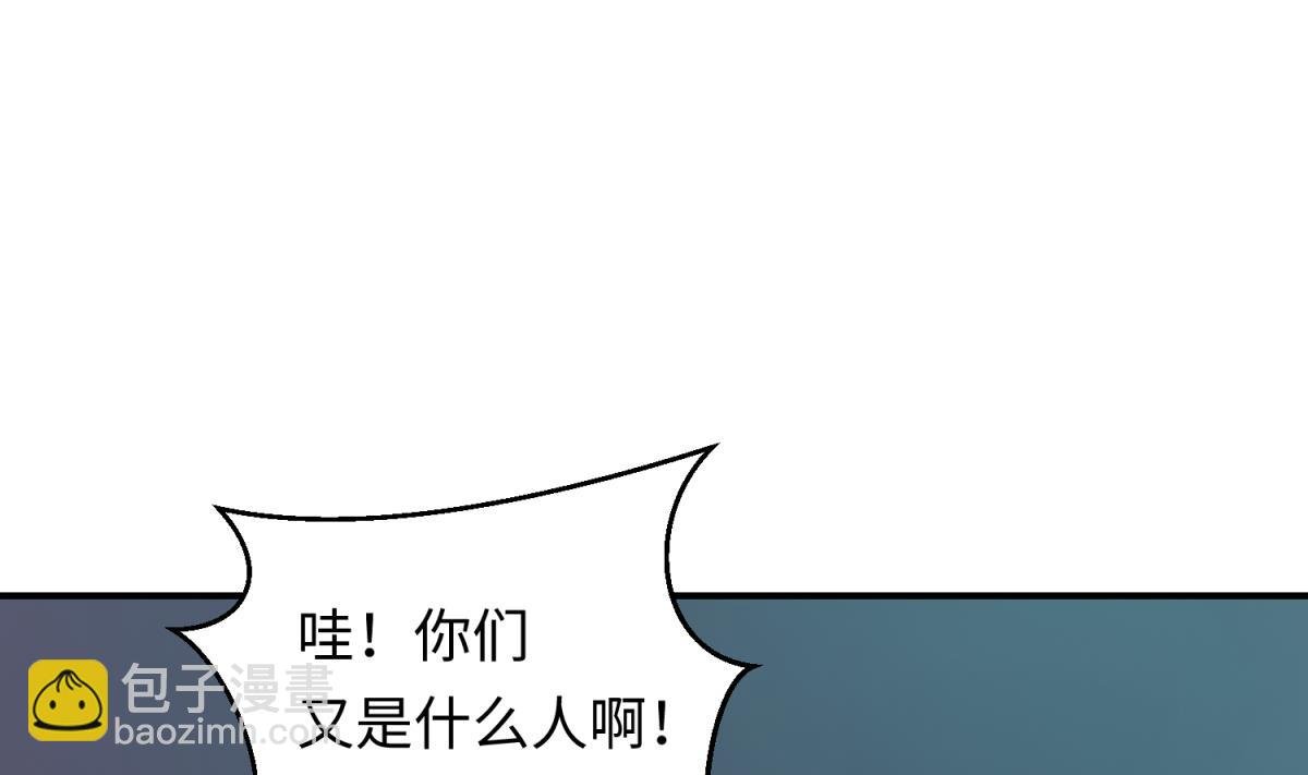 第157话 魔王苏醒？！
