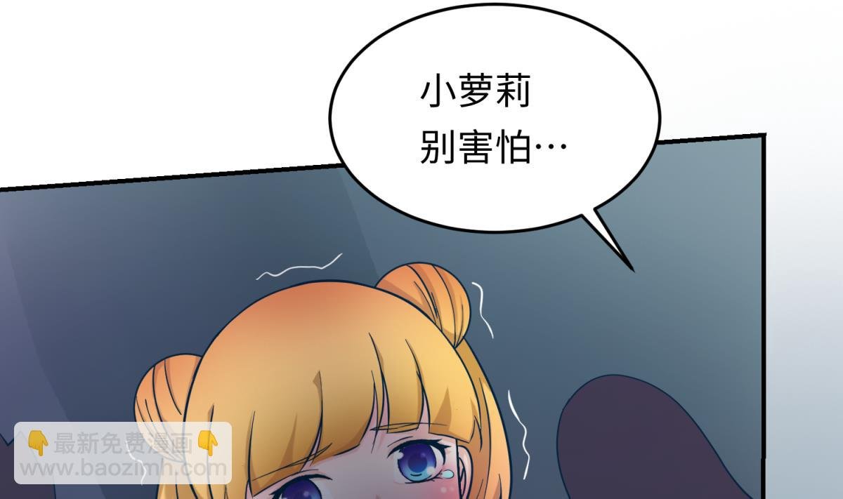 第157话 魔王苏醒？！