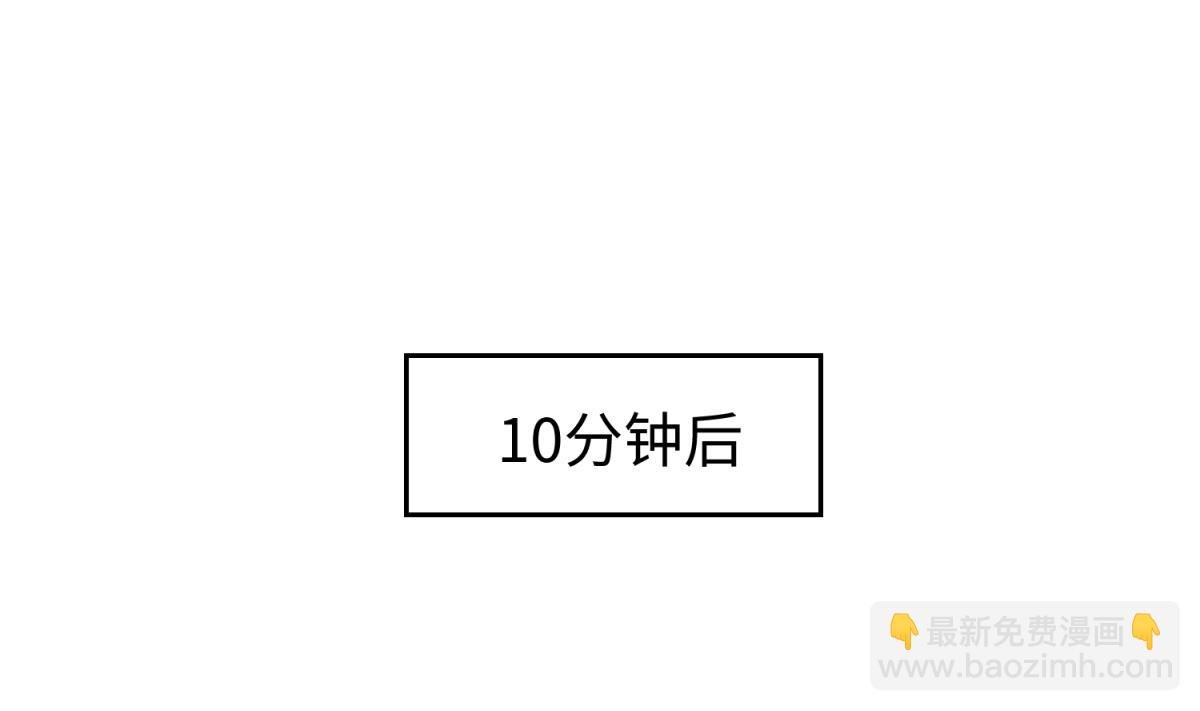 第157话 魔王苏醒？！