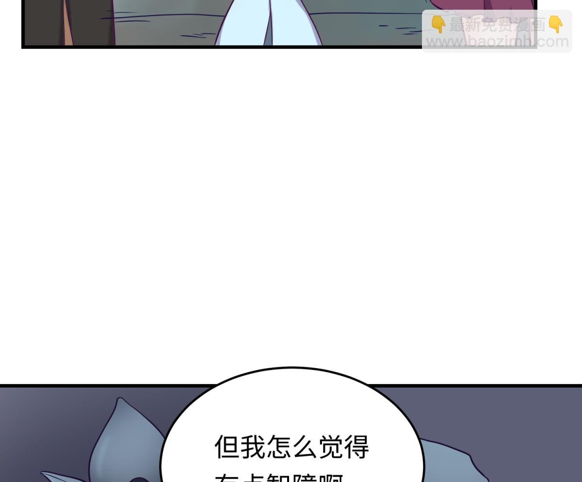 第157话 魔王苏醒？！