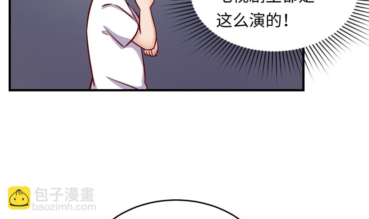 第157话 魔王苏醒？！