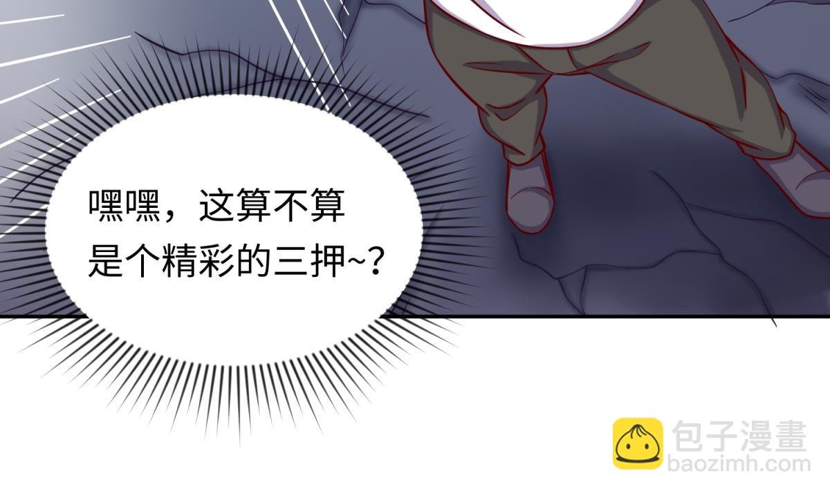 第157话 魔王苏醒？！