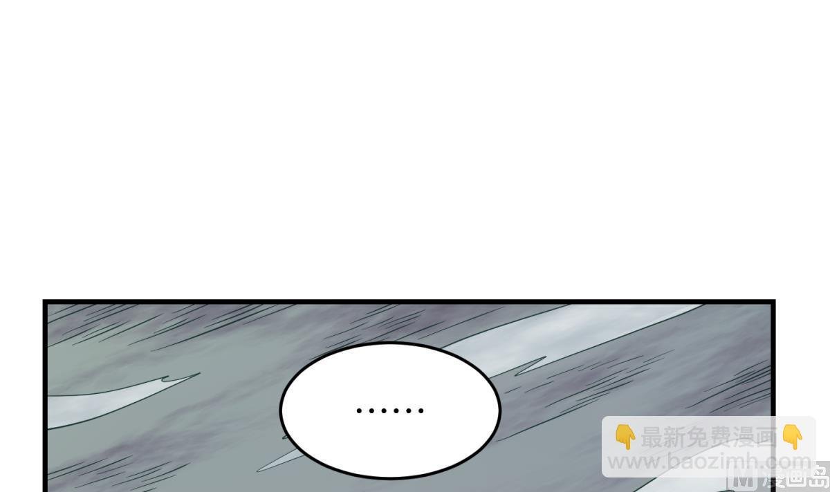 第157话 魔王苏醒？！