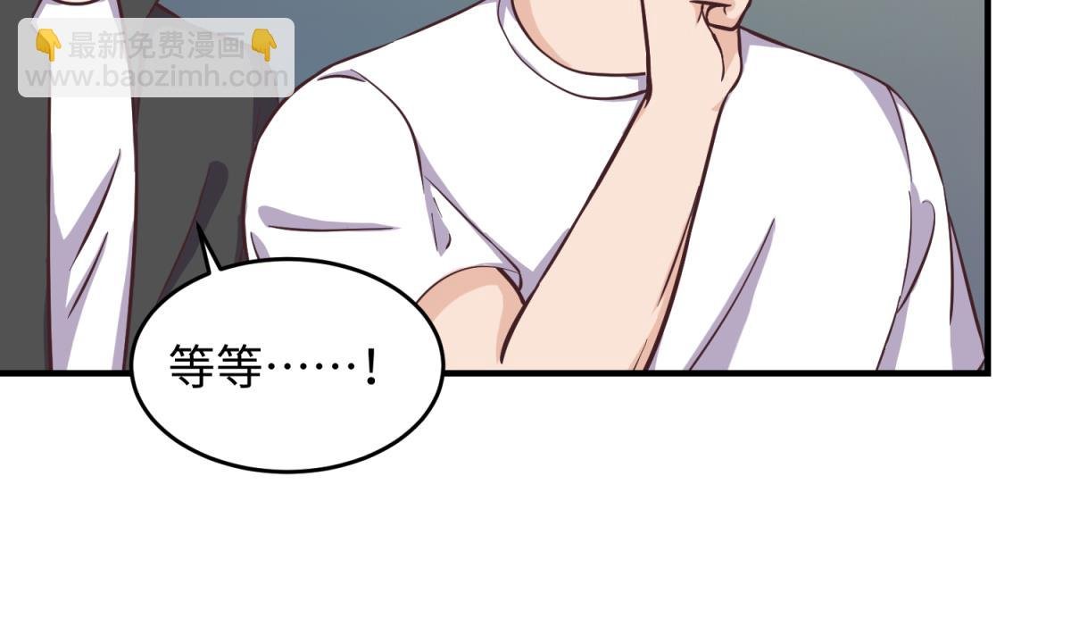 第157话 魔王苏醒？！