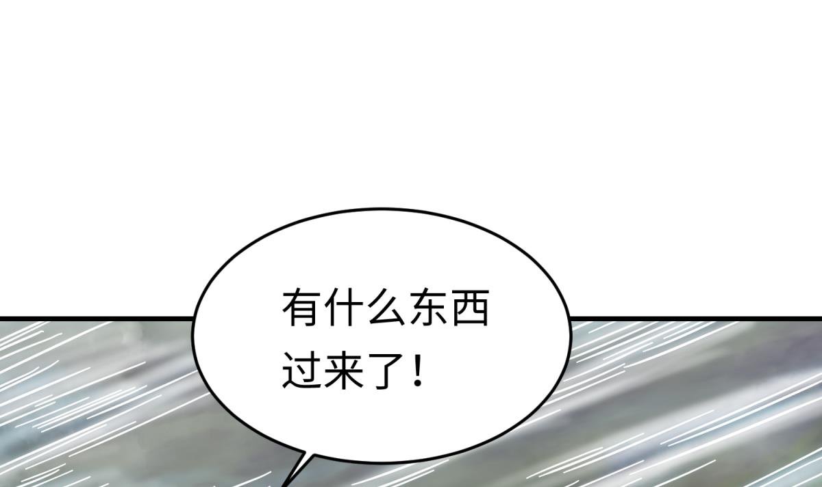 第157话 魔王苏醒？！