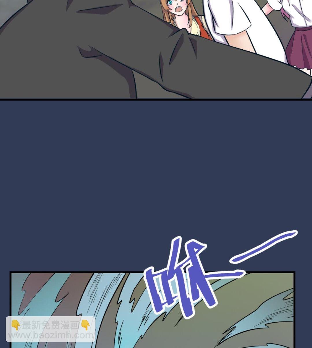 第157话 魔王苏醒？！
