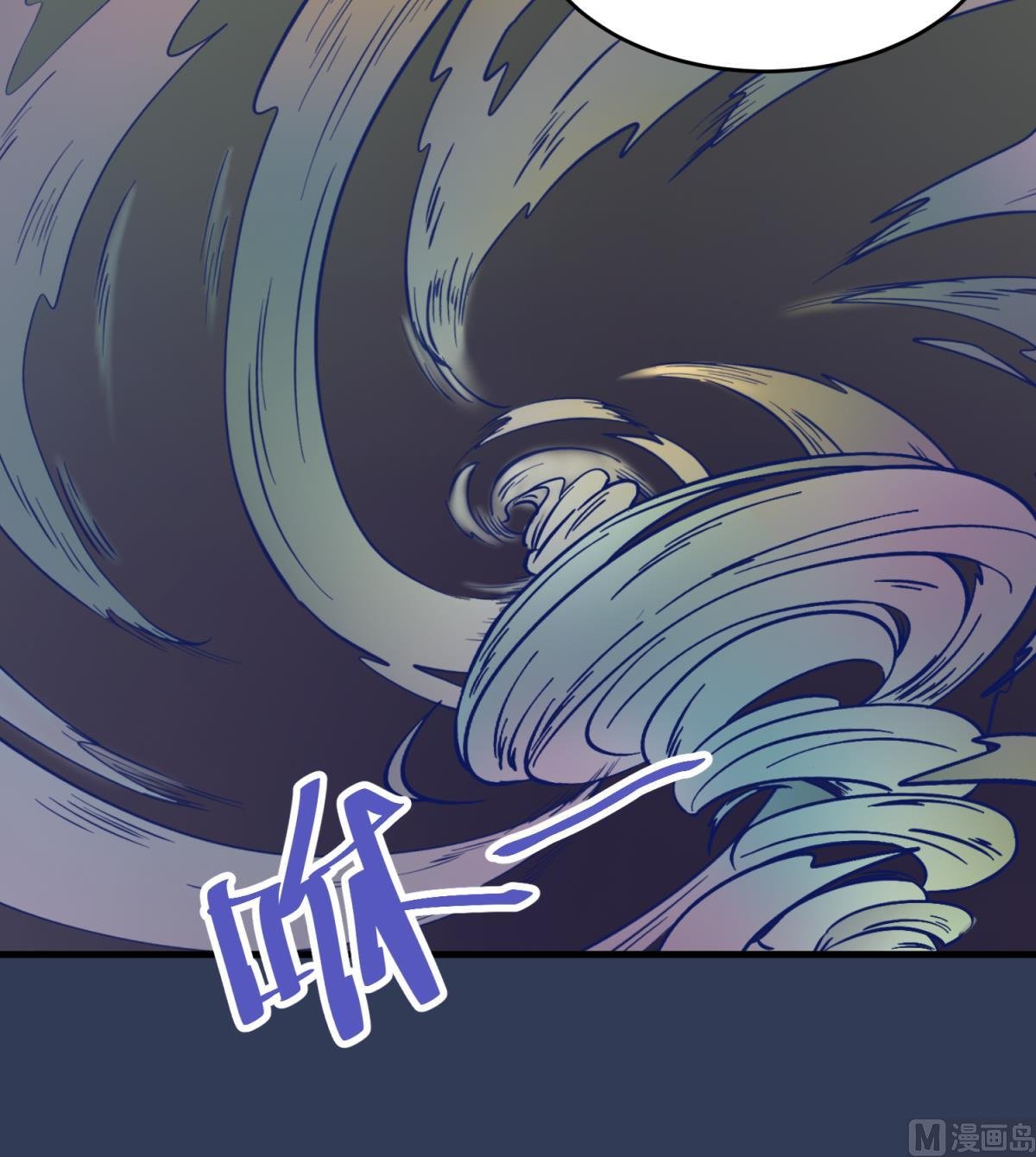 第157话 魔王苏醒？！