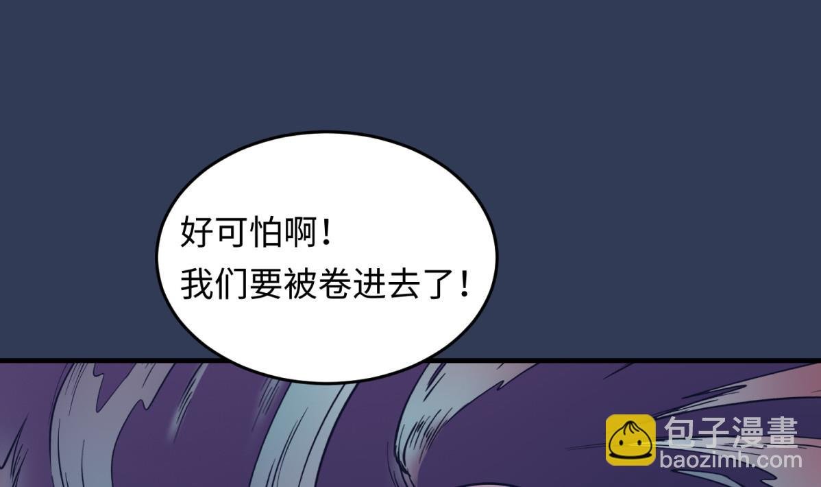 第157话 魔王苏醒？！