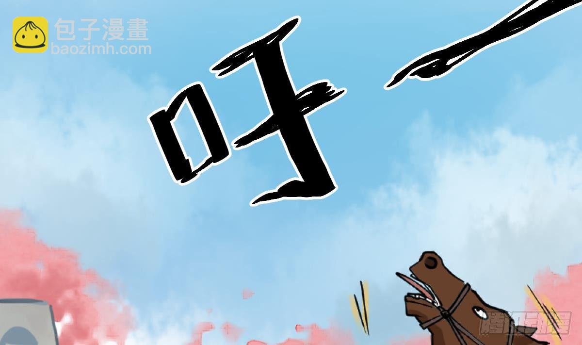 第15话之后 小剧场格格的马术课