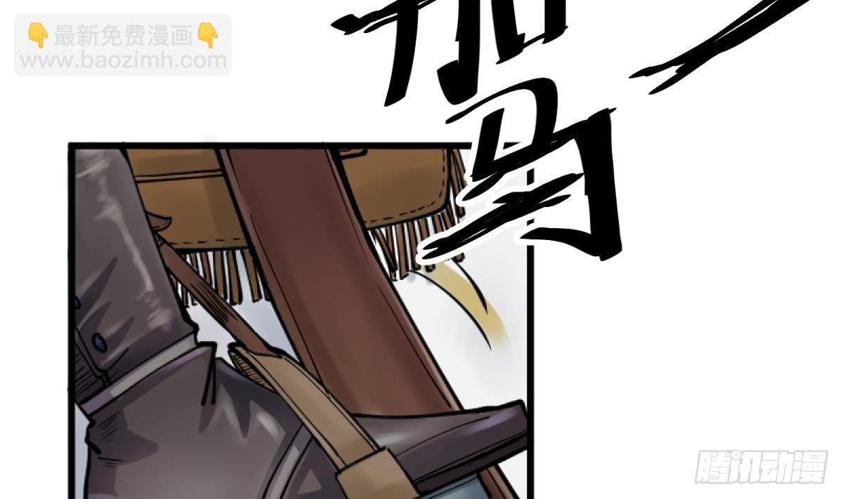 第15话之后 小剧场格格的马术课