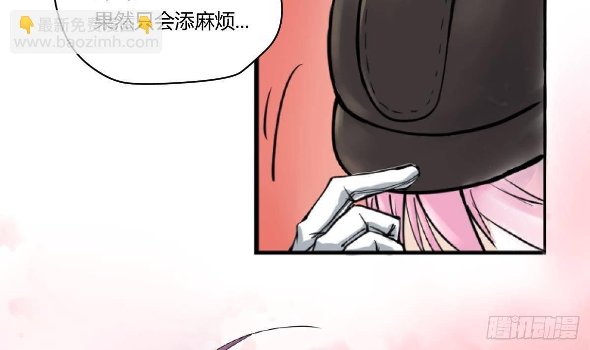 第15话之后 小剧场格格的马术课