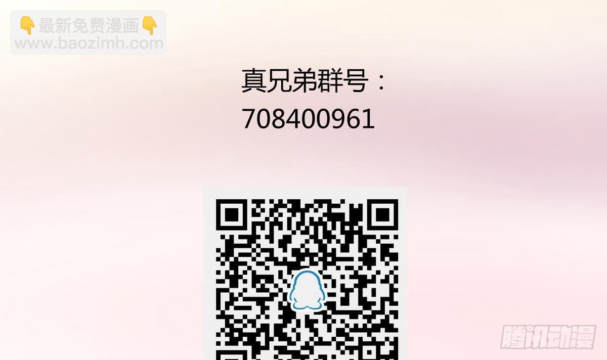第15话之后 小剧场格格的马术课