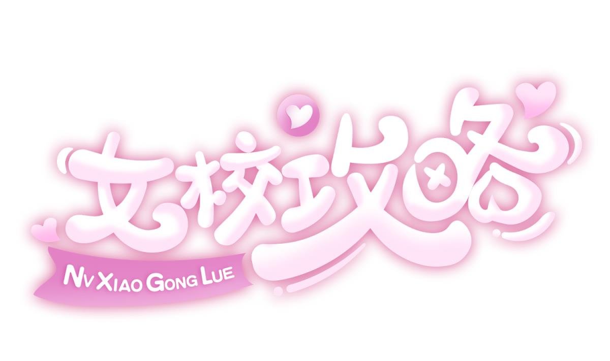 第158话 化身黑天使
