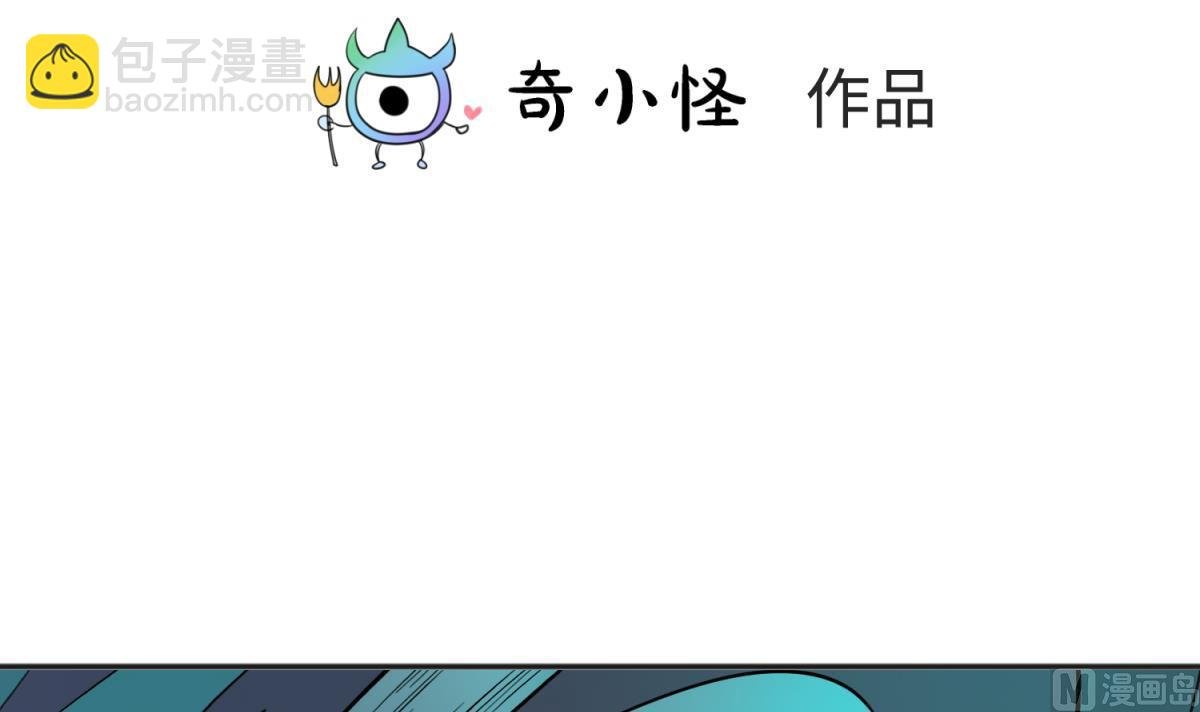 第158话 化身黑天使