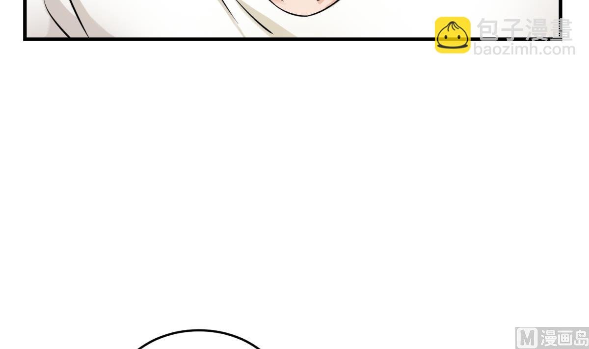 第158话 化身黑天使