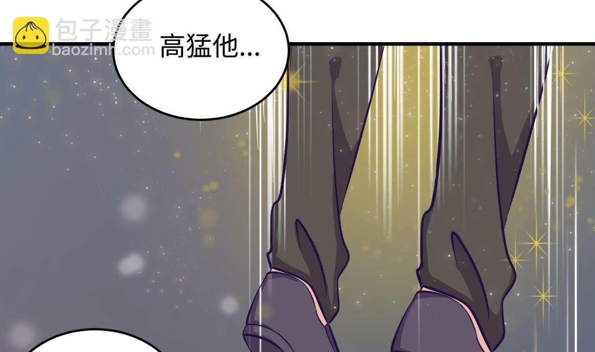 第158话 化身黑天使