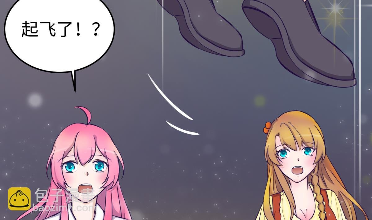 第158话 化身黑天使