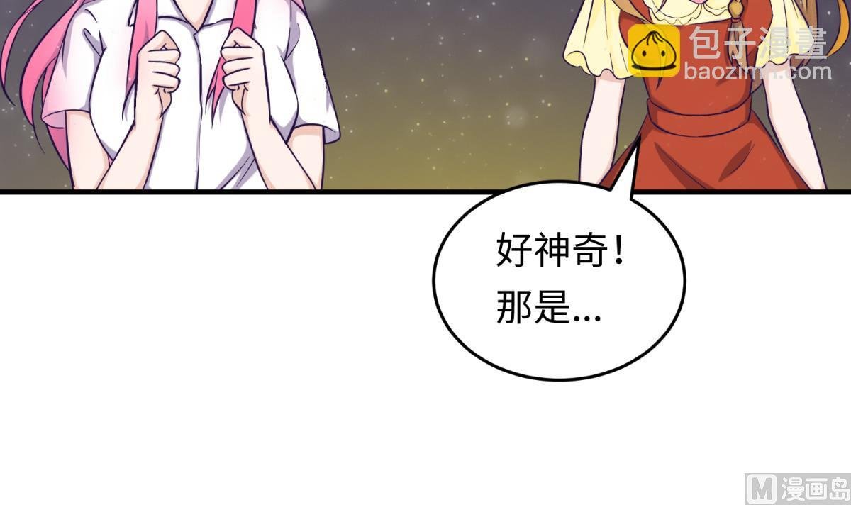 第158话 化身黑天使