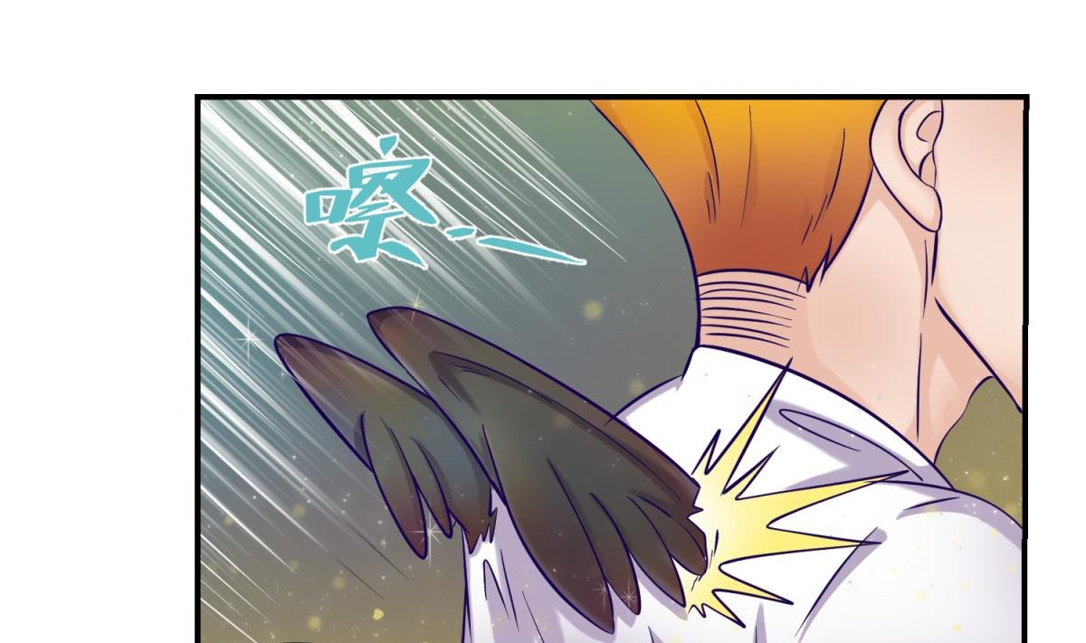 第158话 化身黑天使