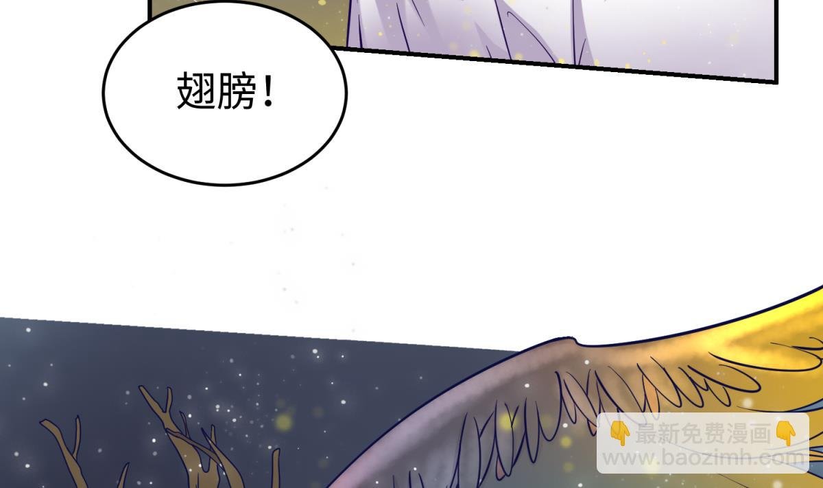 第158话 化身黑天使